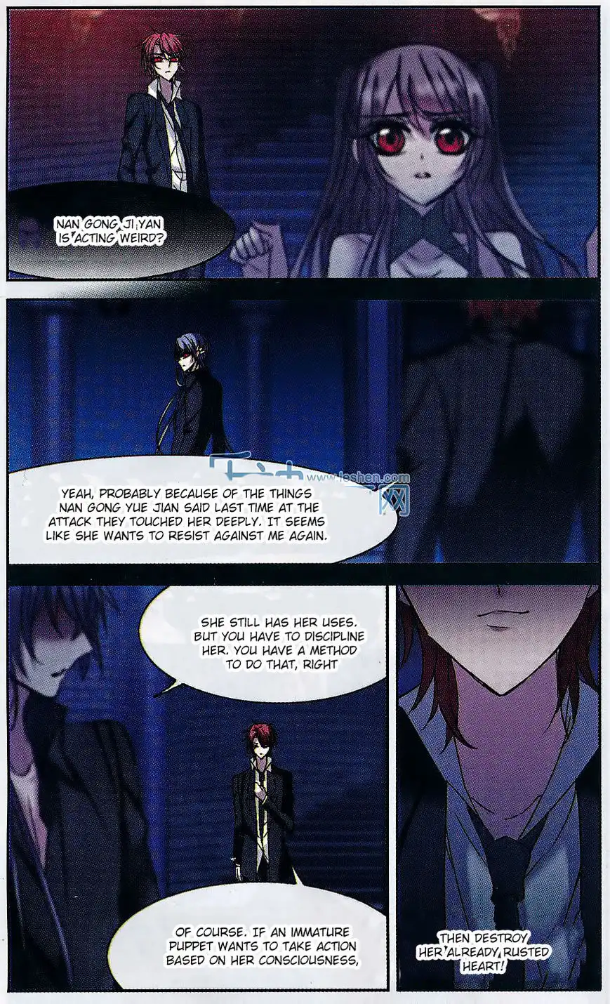 Vampire Sphere Chapter 73 12